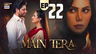 Main Tera Episode 22 | 20 August 2026 | Yusra Irfan | Arez Ahmed | Ghana Ali | ARY Digital