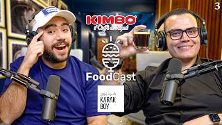 بين القهوة الايطالية Kimbo و شاي الكرك - كيف اصبح شاي الكرك تريند في مصر ؟ - Foodcast S2 E3