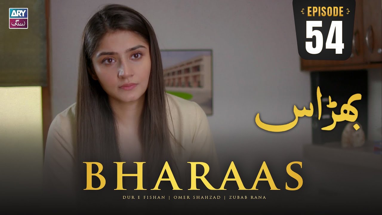 Bharaas Episode 54