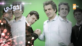 مسلسل إخوتي | الحلقة 287 | القسم 1 | مدبلج | Kardeşlerim