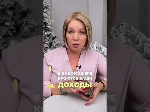 В какой сфере
