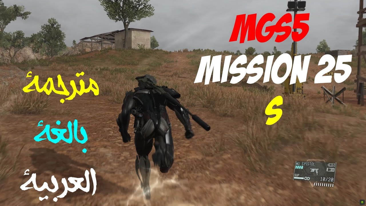MGS5 | Mission 25 S | Capture The Leader Of Training Child Soldiers | Angola