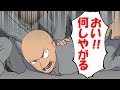 44年のうち36年が独房。他の囚人が最も恐れた男の実話をマンガにしてみた。