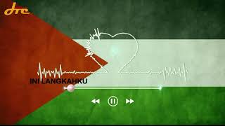12 HITS LAGU PILIHAN SHOUTUL HAROKAH PALESTINA TERCINTA (HIZRAH CHANNEL)
