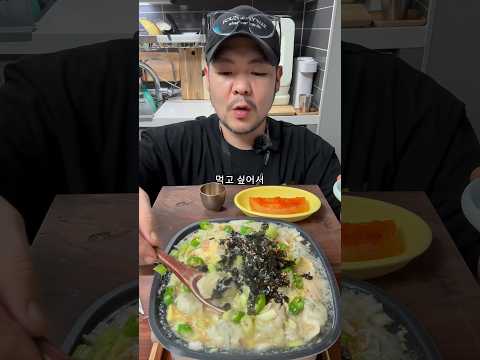 무자비한 명란만두국