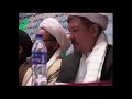 قرائتی پیام تاریخی حضرت آیت الله العظمی محسنی در جلسه تاریخی شورای علمای شیعه افغانستان 