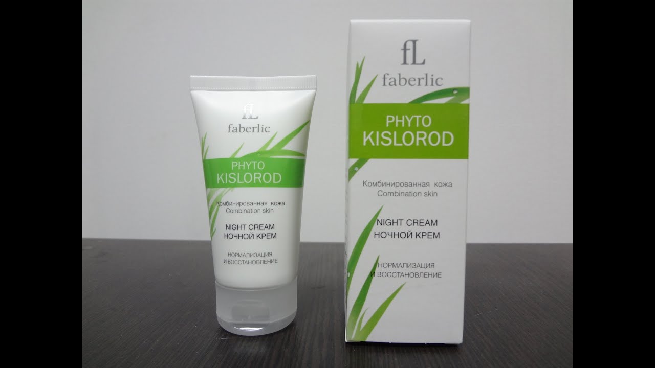 черный жемчуг дневной крем для лица питание. какие крема для комбинированной кожи. крем для лица. какие крема для комбинированной кожи. крем чистая линия для лица увлажняющий 100 мл.