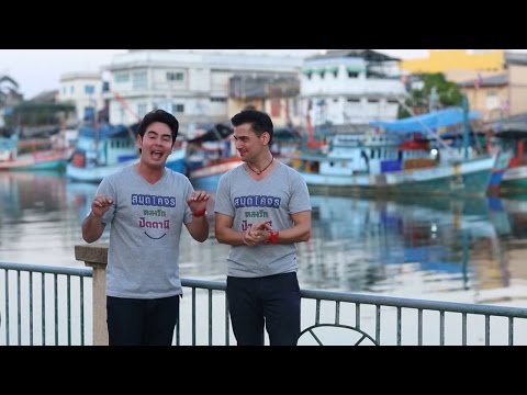 สมุดโคจร On The Way | หลงรัก...ปัตตานี ตอนที่ 2 | 31-12-59 | TV3 Official