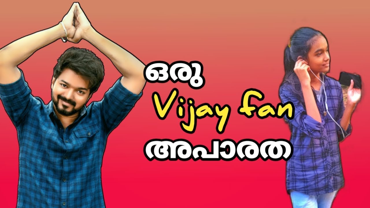 ഒരു vijay fan അപാരത 🔥🔥thalapathy 🔥