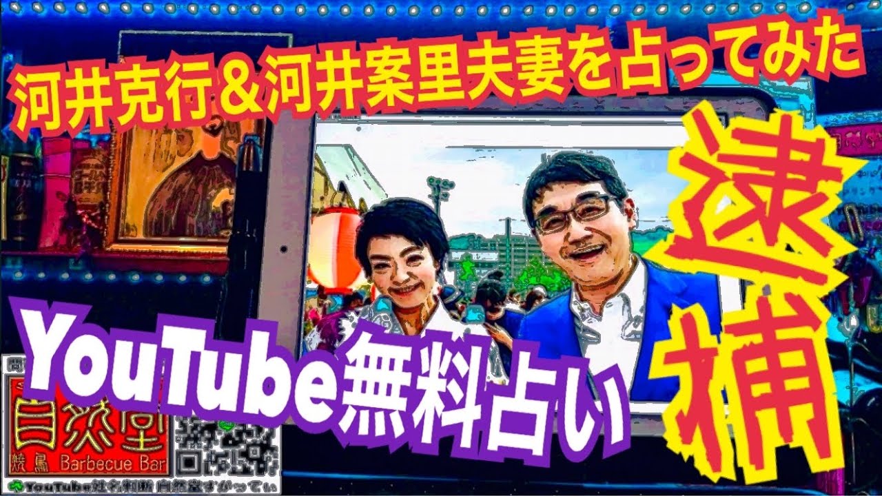 姓名 判断 相性 当たる 無料 名前の字画数で運勢を占う 無料姓名判断サイト いい名前ねっと