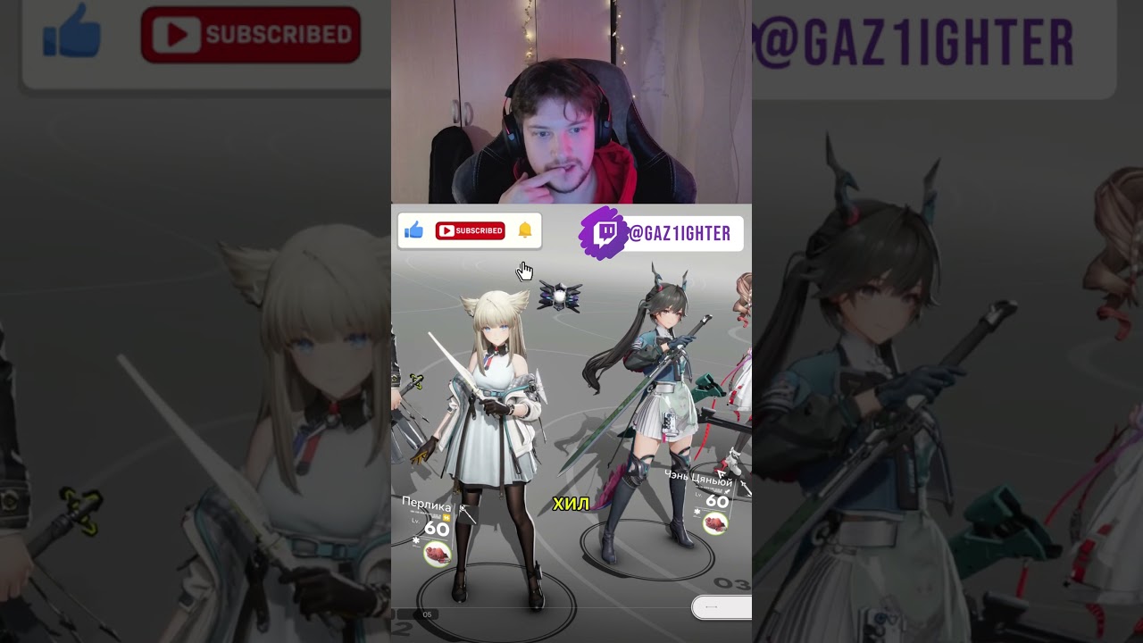 КОГО убрать на ЗАМЕНУ? Основы игры от мастера