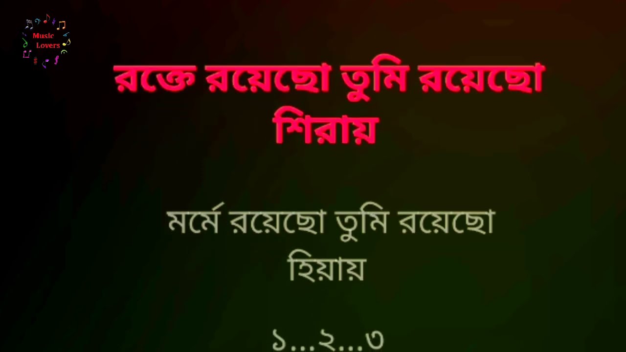 ⁣Tumi Jodi Thakte | Clean Karaoke With Lyrics | Singer Kumar Sanu | Music Lovers