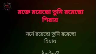 Tumi Jodi Thakte | Clean Karaoke With Lyrics | Singer Kumar Sanu | Music Lovers
