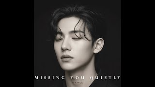 Missing You Quietly | Heart Touching Sad Song (Lyrics Video)