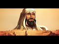 العوجا