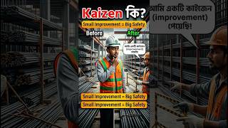 Continues improvement ? KAIZEN! #improvement #continue #work #process #trending
