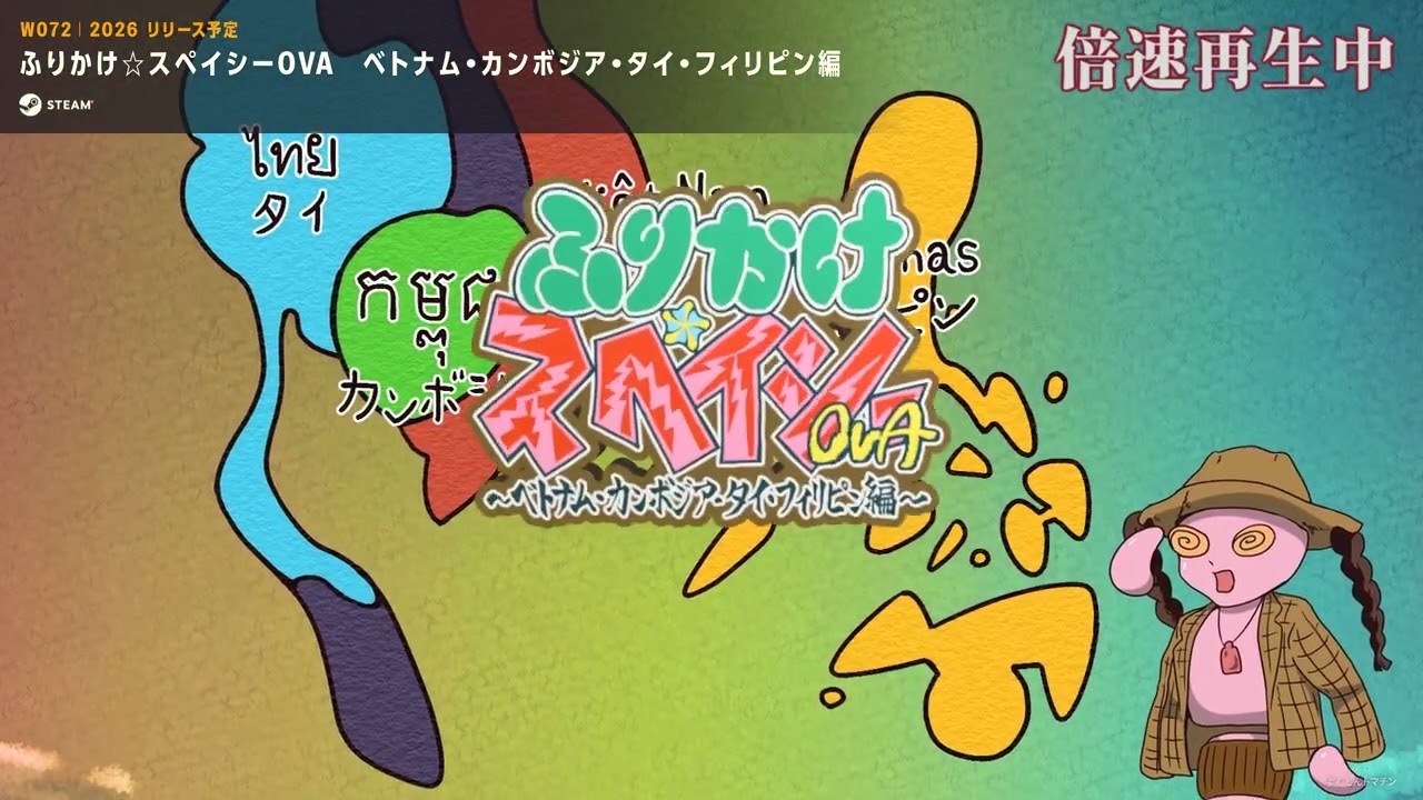 INDIE Live Expo Awards 2025」を『スルタンのゲーム』が受賞！注目作の最新情報も盛り沢山な「INDIE Live Expo  2025」情報まとめ - ゲームウィズ