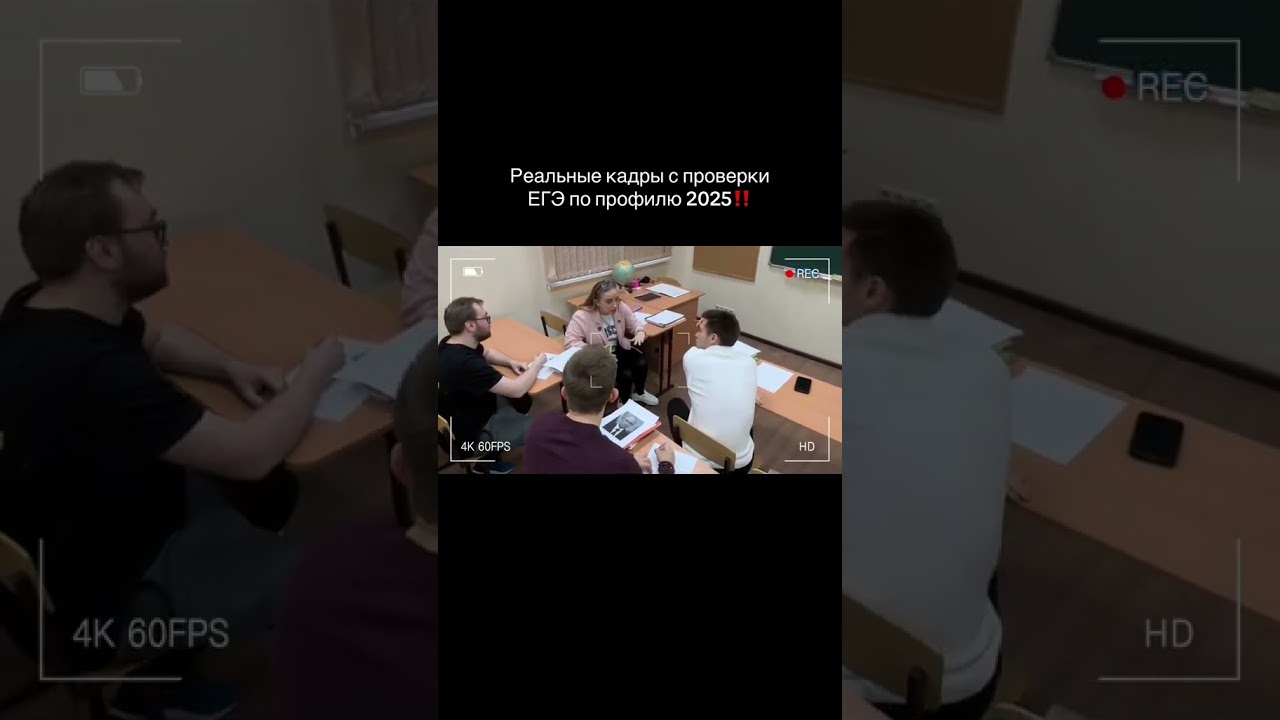 РЕАЛЬНЫЕ кадры с проверки КИМОВ🔥 