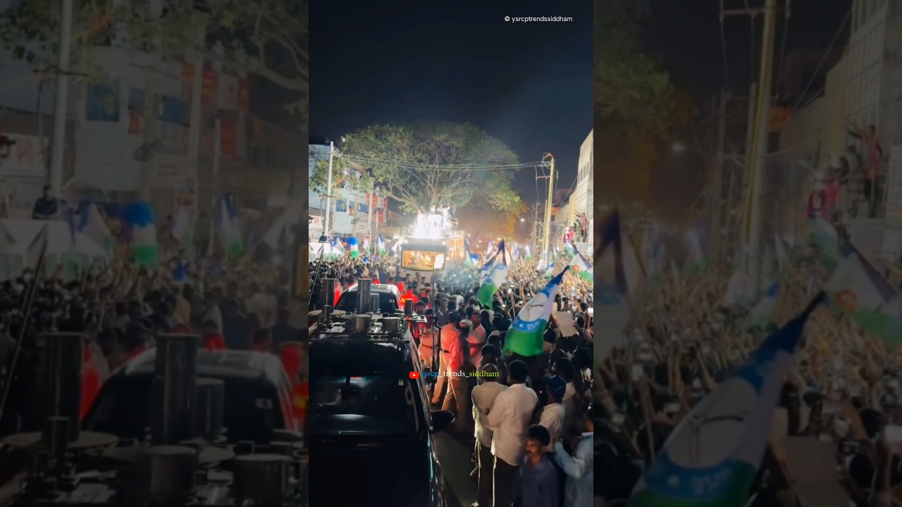 YS Jagan Anna 👑 | Massive Crowd Energy & Love 💙🙌 | People’s Leader in Action | 