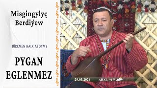 Misgingylyç Berdiýew — Pygan eglenmez