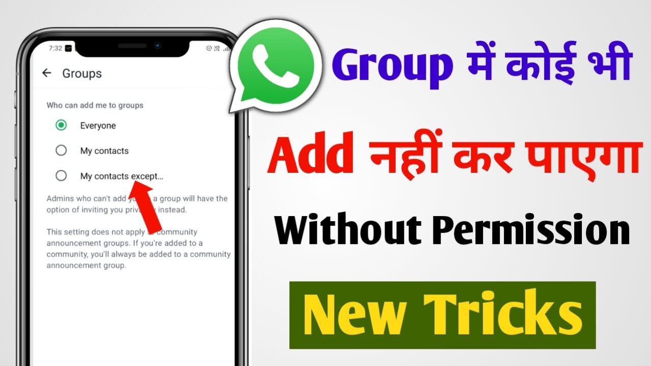 WhatsApp Group mea koi bhi add nhi kar payega without permission |WhatsApp tricks you must know 2026