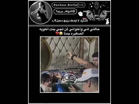 الدوقه برييلا برييلا زوجه فيليكس     مالي خلق احط هاشتاقات
