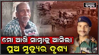 ୧୦ ଦନ ପର ସହଦ ବର ପଅକ ଦଖଲ ବପ....ସକକମ ବନୟର ପଅ ସହ କଣ ହଇଥଲ... Saroj Das, Jawan