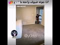 إذا جونا ضيوف و حنا ماندري