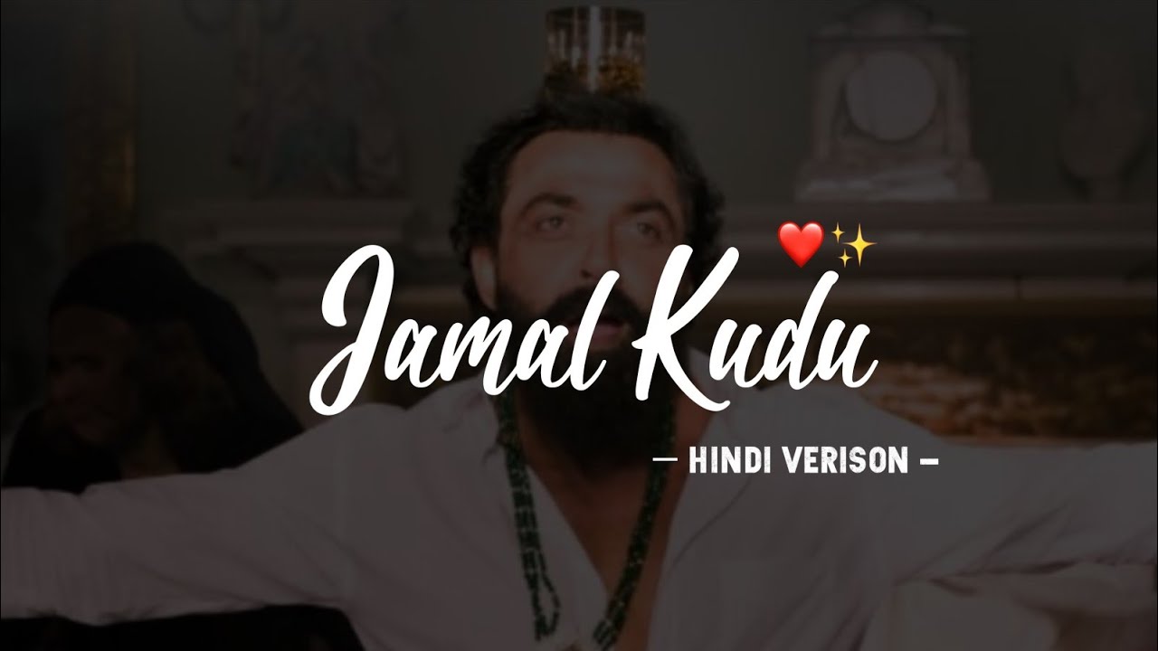 jamal-kudu-hindi-translated-jamaal-jamaloo-poetry-verison-jamal