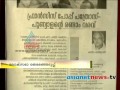 election
