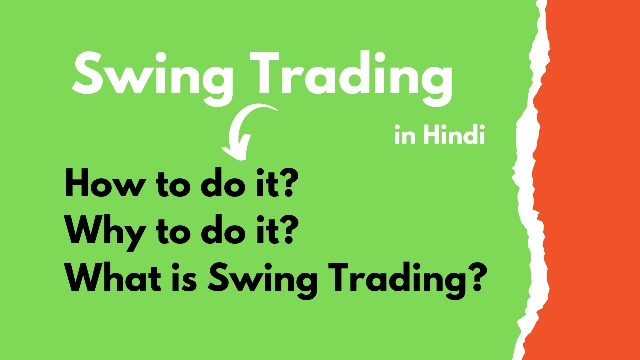 How to do Swing Trading in Hindi YouTube