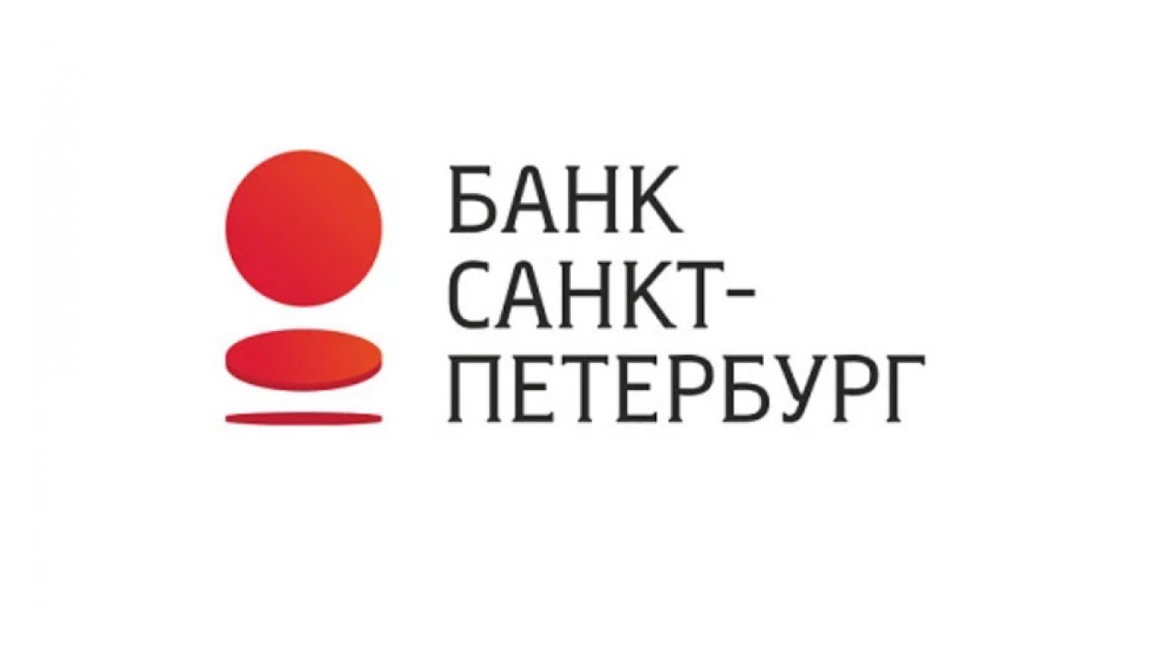 БАНК САНКТ-ПЕТЕРБУРГ БОЛЬШИЕ ДИВИДЕНДЫ И ХОРОШИЕ ФУНДАМЕНТАЛЬНЫЕ ...