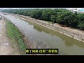 大雨後的河川 從茄萣大排到後勁溪 在在顯示 高雄市政府為民服務的決心請大家繼續支持 韓國瑜市長 為高雄打拼 加油加油。