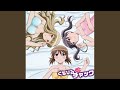 くちびるチャック〔off vocal version〕