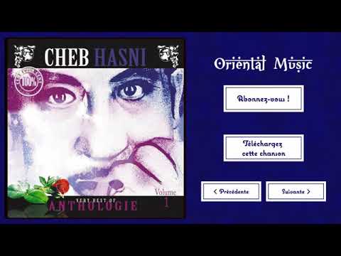 علاش يا عنيا اليوم روحتي عليا روائع الشاب حسني