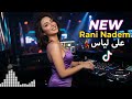 لن تمل منها أبدا راني نادم على ليام أغنية مؤثرة إحساس الحب الضائع
