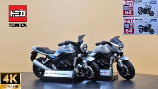 トミカシリーズ No.64 ホンダ CB1000F & 初回特別仕様,Tomica No.64