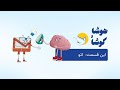      اتو نجومي