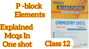 p block elements class 12 | Mcqs from accurate book #chemistry #pseb #psebboardexam #term1