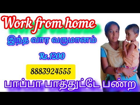 Urgent Hiring for Work From Home Jobs at Accsys.com Store Private Limited – Contact #8883924555 Urgent Hiring for Work From Home Jobs at Accsys.com Store Private Limited – Contact #8883924555
