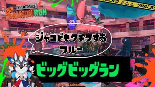 天上図書館司書ォ！カシラやってる逢魔牙ワルトだァ！ジャケしばきならいつでもこいコンニャロー！