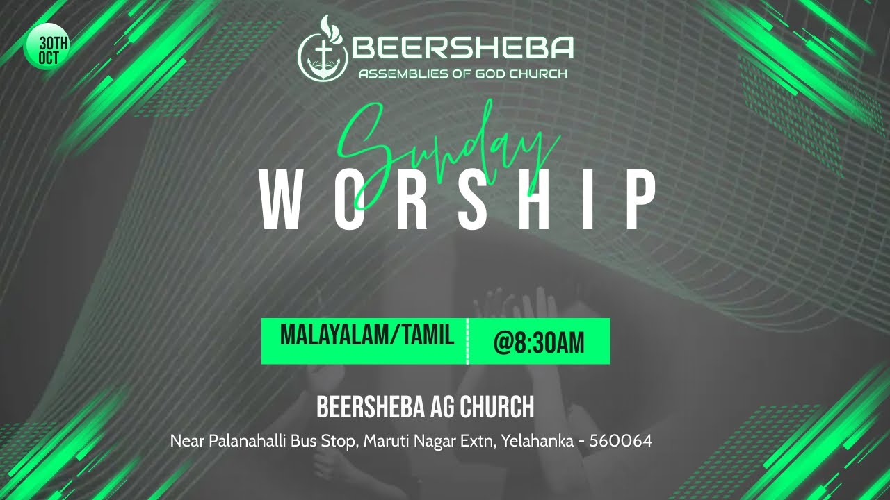 Malayalam/ Tamil Service 30102022 at 0830 AM Beersheba AG Church