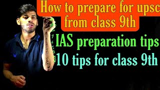 How to prepare for upsc from class 9 | ias preparation tips class 9th | hamari kaksha