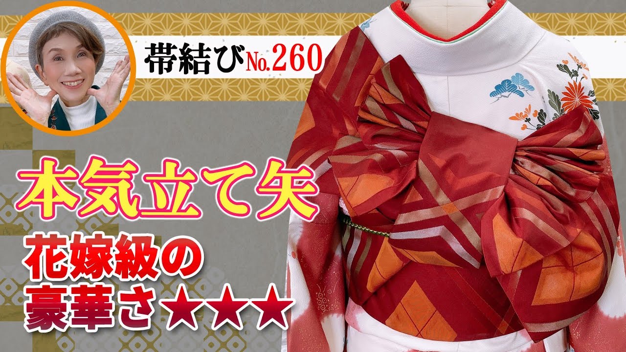 Obi Tying #260] Serious Tateya: Bridal-level luxury