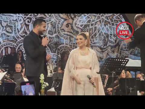 الفنانة الأسطورية أصالة نصري و محمد الشرنوبي والمايسترو نادر عباسي في حفل غنائي