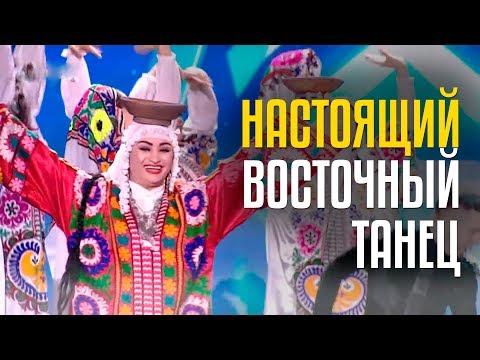 Настоящий Восточный Танец! Танцуй как Ансамбль Падида из Таджикистана