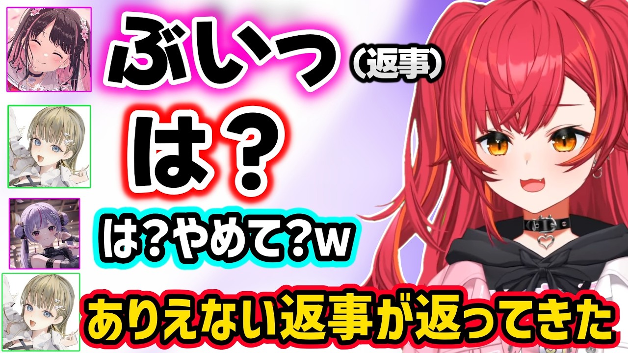 つむおの壺おじ耐久を見て杞憂民を理解、花芽姉妹のてぇてぇにイラつくみみたややなずぴの萌え返事に辛辣なリサに爆笑するつなｗｗ【猫汰つな/花芽すみれ/花芽なずな/英リサ/兎咲ミミ達/ぶいすぽ】