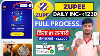 Zuppee Par Ludo Se Paise Kaise Kamaye | Zuppee Ludo Kaise Khele | Zuppee | Zuppee Ludo
