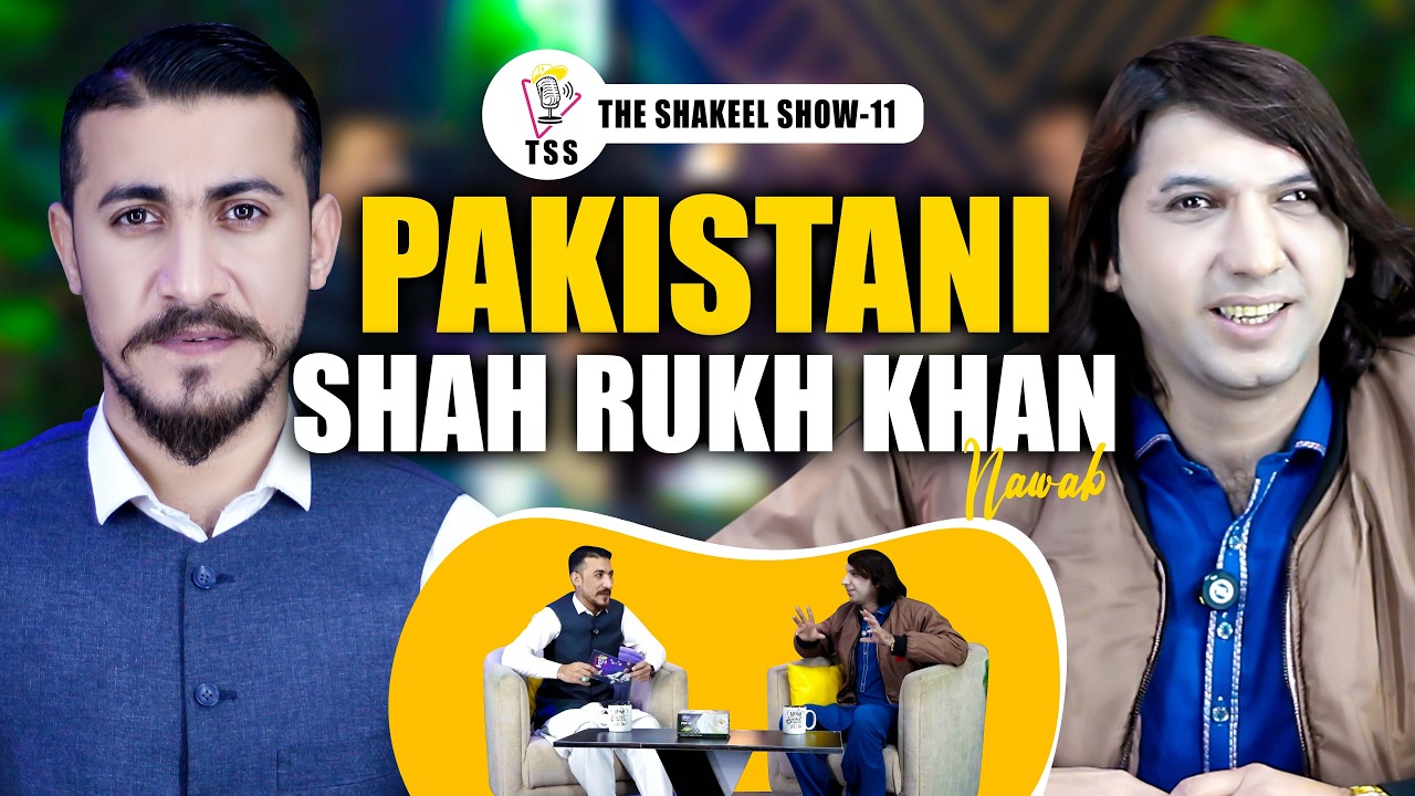 Pakistani Shahrukh Khan Funny Gupshup On TSS Ep 11 | The Shakeel Show
