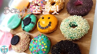 Donuts With Toppings / Basic Donut / Homemade Donut / Soft And Fluddy Donut screenshot 2